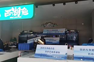 开云app官网下载体育版截图3
